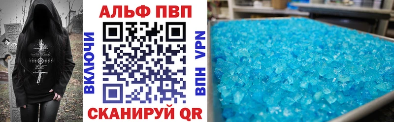 Где найти наркотики Железногорск Псилоцибиновые грибы МЕФ ГАШ COCAIN Alpha PVP
