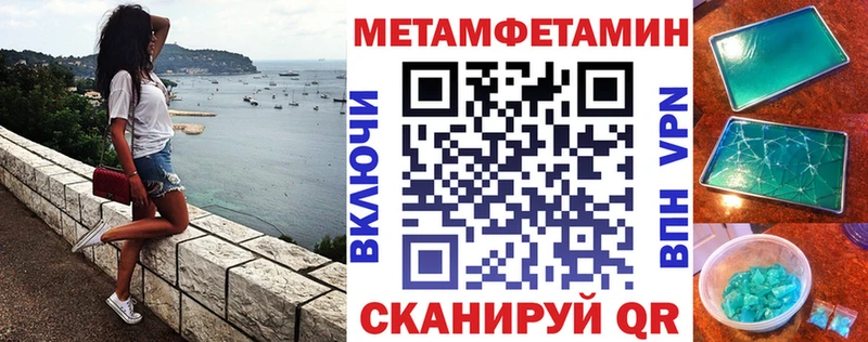 АМФЕТАМИН 98%  наркотики  блэк спрут как войти  Железногорск 