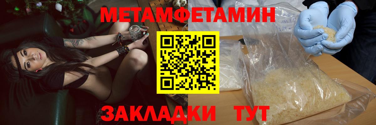 Amphetamine  АМФЕТАМИН  Железногорск  АМФЕТАМИН VHQ 