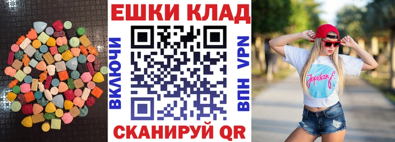 цена наркотик  Железногорск  OMG зеркало  darknet как зайти  Экстази круглые 