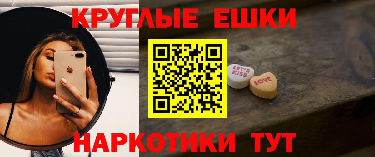 ГАШ Железногорск
