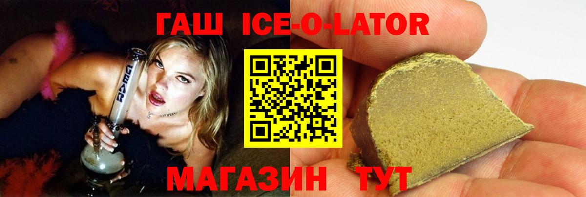 ГАШИШ 40% ТГК  Гашиш 40% ТГК  Железногорск 