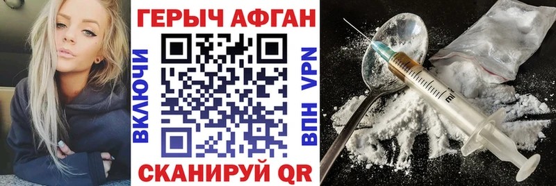 где найти   Железногорск  ссылка на мегу ССЫЛКА  Героин Heroin 