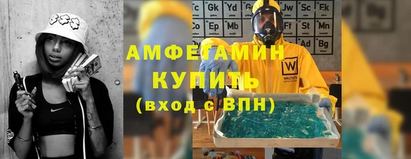 MDMA Михайловск