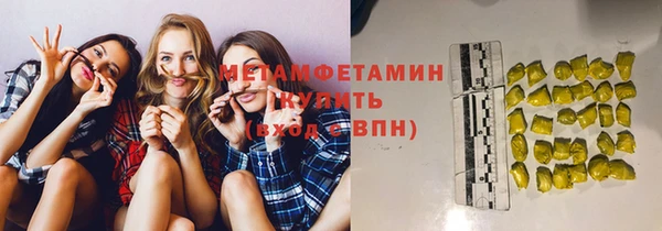 MDMA Михайловск