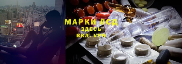 синтетический гашиш Михайловка