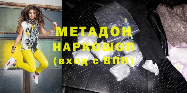 MDMA Михайловск