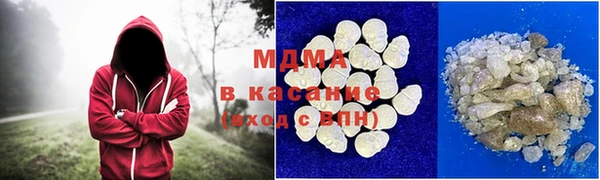 MDMA Михайловск