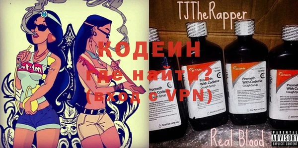 альфа пвп VHQ Михайлов