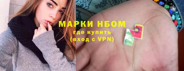 MDMA Михайловск