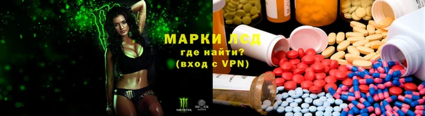 MDMA Михайловск