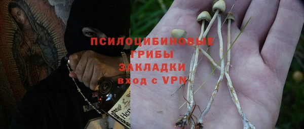 альфа пвп VHQ Михайлов