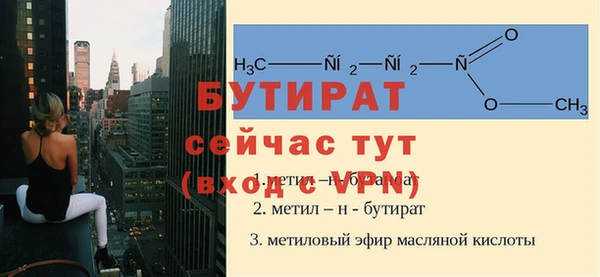 альфа пвп VHQ Михайлов