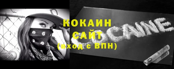 стафф Переславль-Залесский