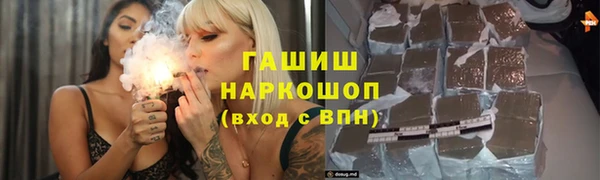 альфа пвп VHQ Михайлов
