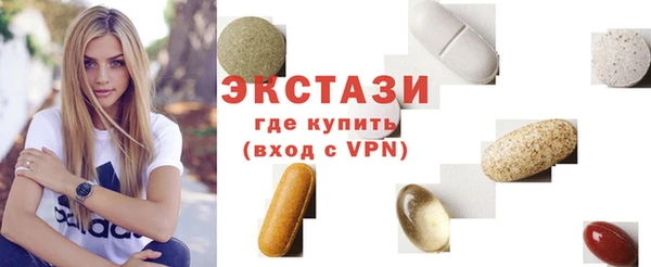 альфа пвп VHQ Михайлов