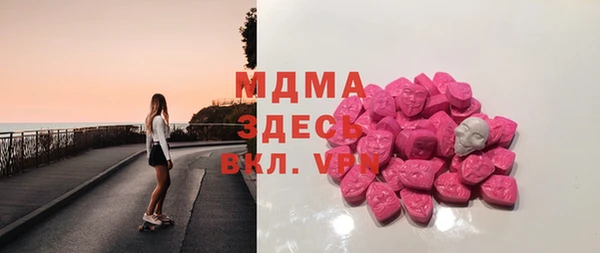 MDMA Михайловск