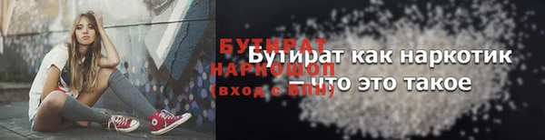 синтетический гашиш Михайловка