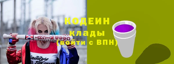 MDMA Михайловск
