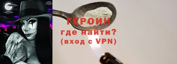 синтетический гашиш Михайловка