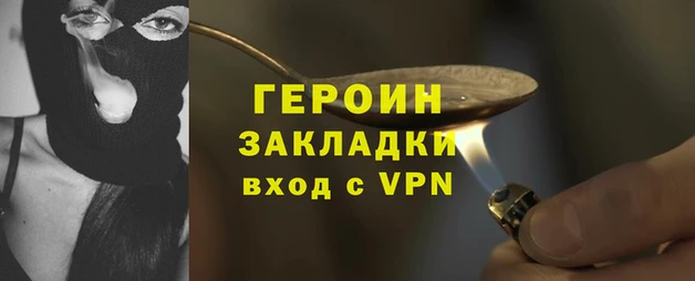 синтетический гашиш Михайловка
