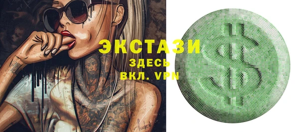 MDMA Михайловск