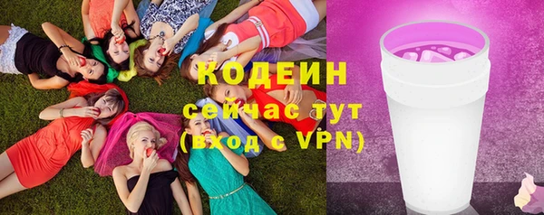 альфа пвп VHQ Михайлов