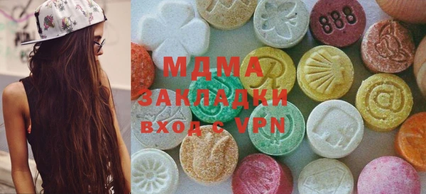 ПСИЛОЦИБИНОВЫЕ ГРИБЫ Гусиноозёрск