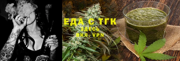 синтетический гашиш Михайловка