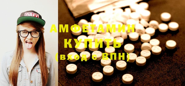 альфа пвп VHQ Михайлов
