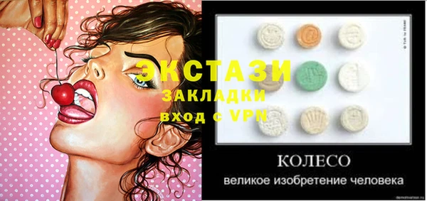 СК Навашино