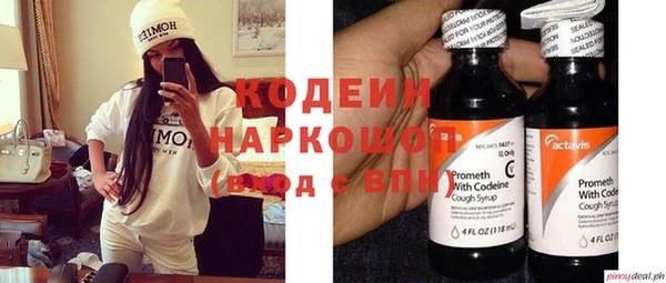 MDMA Михайловск