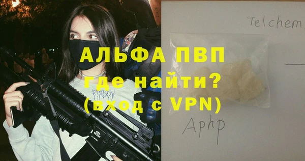 MDMA Михайловск