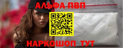 эйфоретик Беслан