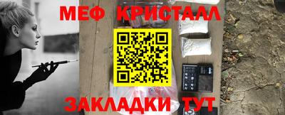 эйфоретик Беслан