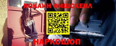 кокаин VHQ Гагарин