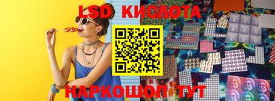 молекула духа Абинск