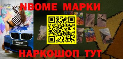 эйфоретик Беслан