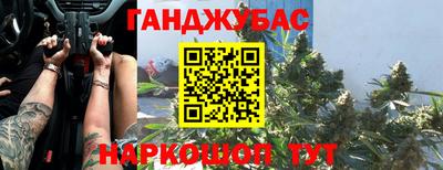 бутират Гатчина