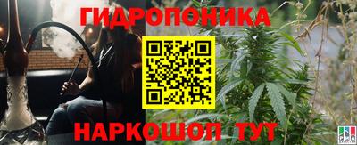 бутират Гатчина