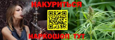 бутират Гатчина