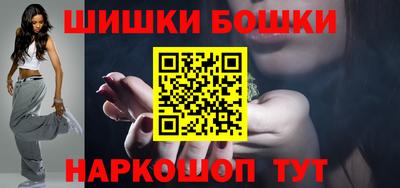 бутират Гатчина