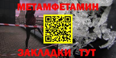бутират Гатчина