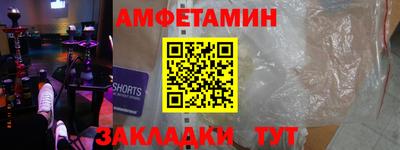 бутират Гатчина