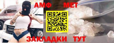бутират Гатчина