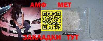 бутират Гатчина