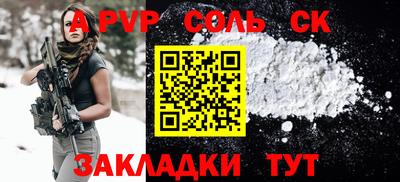 кокаин VHQ Гагарин