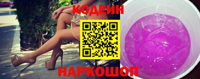 бутират Гатчина