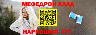 эйфоретик Беслан