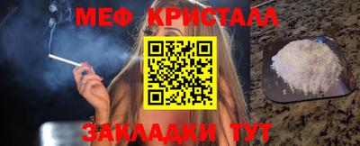 бутират Гатчина